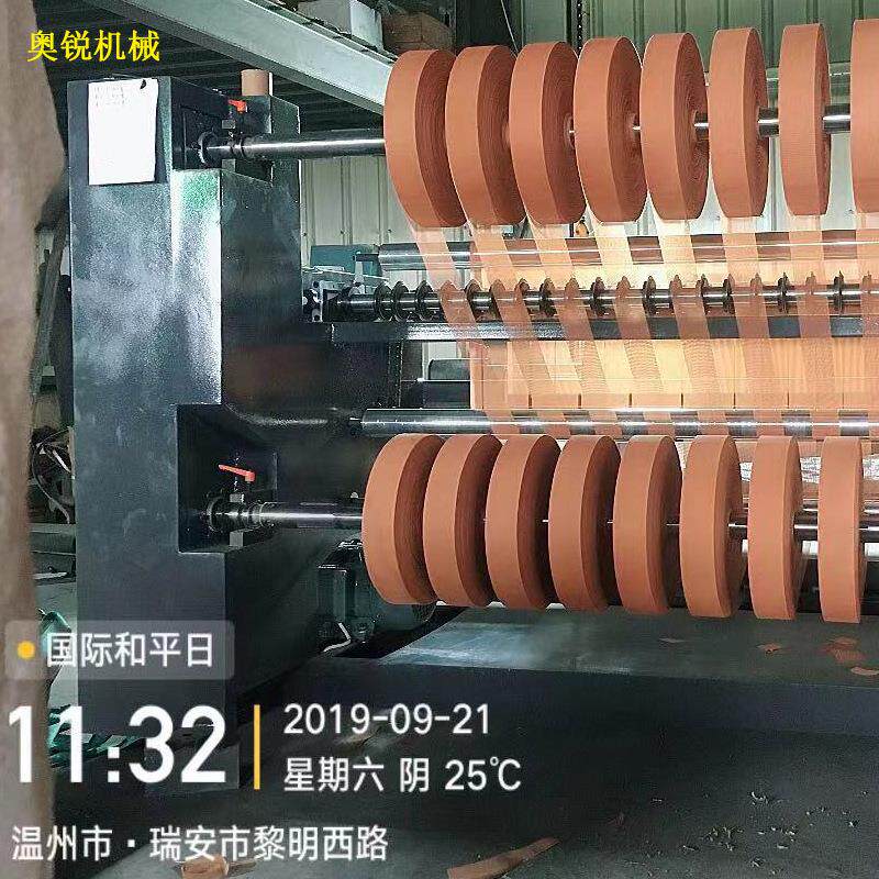 厂家浸胶网布分切机全自动复卷机无纺布铝箔纸多功能分切机