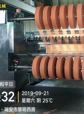 厂家浸胶网布分切机全自动复卷机无纺布铝箔纸多功能分切机