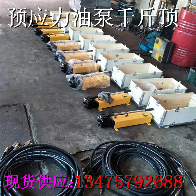 张拉千斤顶 前卡式单顶多吨位千斤 顶桥梁预应力张拉穿心千斤厂家