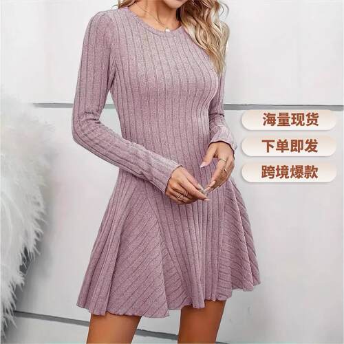 Autumn Winter Plain Knit Dress Fitted Slimming Round Neck
