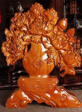 桃木花开富贵平安牡丹花瓶桌面摆件卧室结婚摆设客厅家居工艺礼品