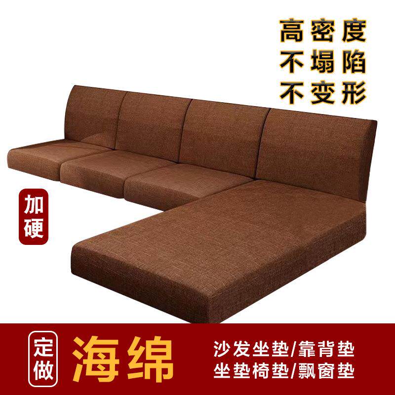 新中式组合沙发坐垫棉麻面料坐垫套海绵垫榻榻米垫飘窗垫