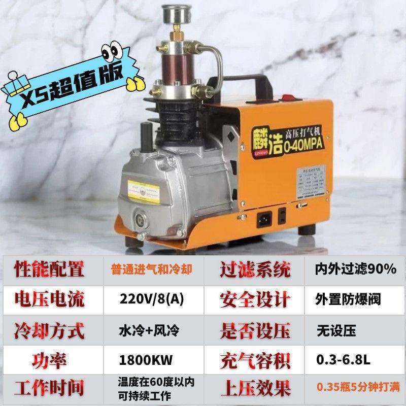高压打气泵40mpa30mpa小型单杠水冷设压电动自动高压省力充气快