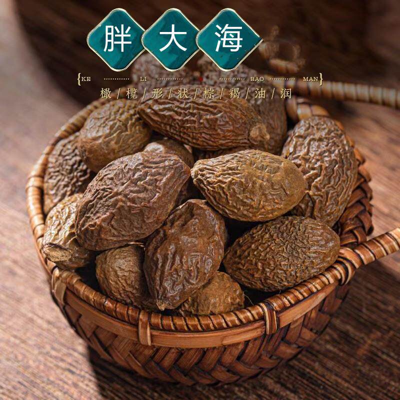 胖大海500克g泡水散装搭甘草金银花罗汉果菊花茶组合养生凉茶包邮
