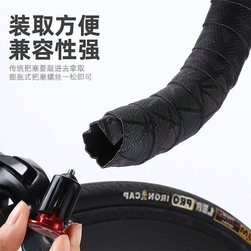 西骑者自行车膨胀把塞山地公路车把堵弯把把套塞子铝合金骑行装备
