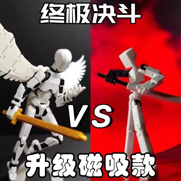 萝卜小人幸运dummy13多关节可动人偶玩具3d打印男孩模型拼装积木