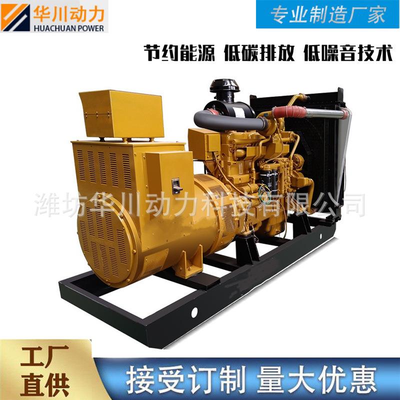 50器0kw柴油发电机组智发能控制MCX稳定电功足率主用电源好