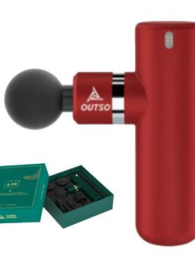 高档凹松兽outso筋膜枪女可爱凸震动肌生肉放按摩器家用便携颈肌