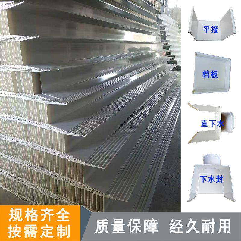 供应PVC水槽配件塑料雨槽配件PVC天沟u型水槽房屋积水槽配件防水