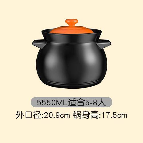 高档康煲专舒陶瓷砂高锅家用防干烧耐温炖锅大容量用炖汤瓷煲汤锅