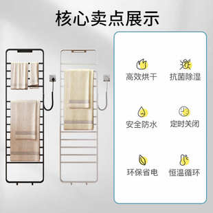 电热毛巾架家用卫生间碳纤维不锈钢电加热烘干架多层浴巾架 落地式