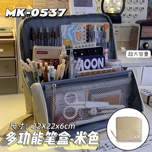 笔袋超大容量巨能装手提袋初中收纳包文具袋多层分隔站立式铅笔盒