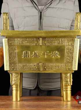 大号仿古铜鼎摆件香炉工艺品开业乔迁聚宝礼品摆件