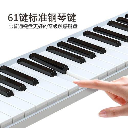 科汇兴携智能钢琴P学Z6式1键MIDI键盘便双喇叭PZ61电子琴初者乐器