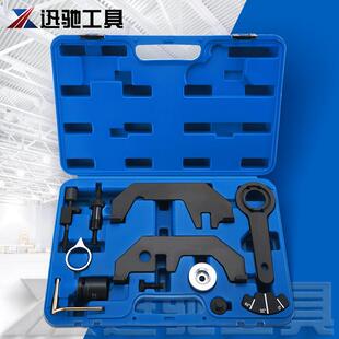545i时规工具 760Li 适用于宝马N62 N73正时工具组套740745X5