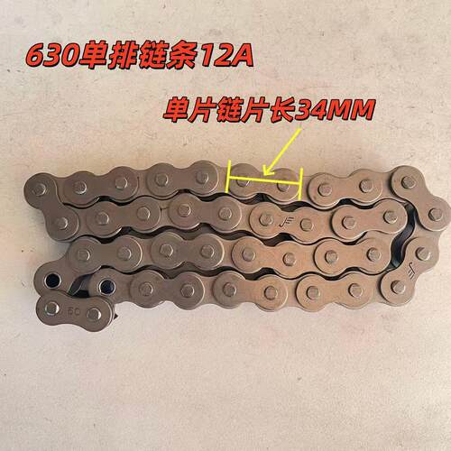 机车链条电动三轮车工业链条420/428/428H/530/630/08B/10A/12A