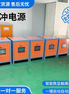 2000A20v高频开关电源 高频数字脉冲电源 智能数显触摸屏电镀电源