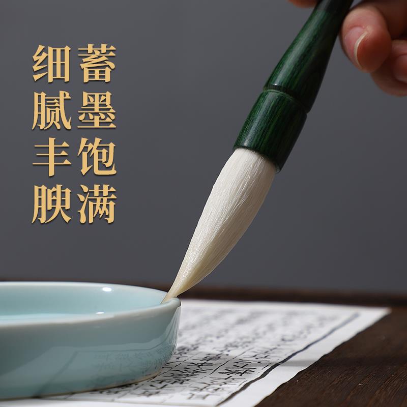 新款振宇笔纯羊雪峰大中笔号楷书隶书篆草书国画染色毛书纯庄羊毫
