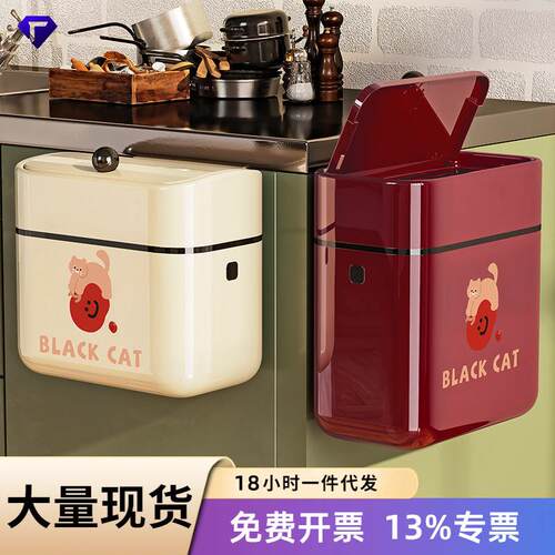 壁挂式厨房垃圾桶收纳篮挂门家用橱柜整理蔬菜水果厨余垃圾收纳桶