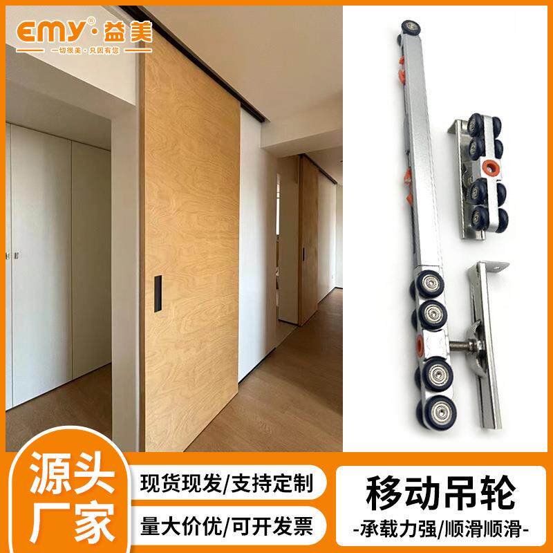 家装门窗五金配件双向缓冲吊轮 玄关推拉门滑轮 卧室移门吊轨轨道