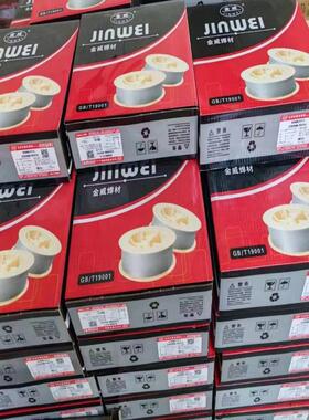 金威不锈钢实芯气保焊丝ER308L 309L 不锈钢盘丝316L 321 2209