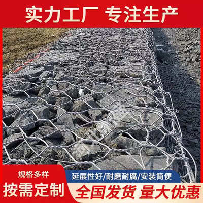 拧花包塑铁丝网箱格宾石笼网河道防洪包塑石笼网箱雷诺护垫防护网