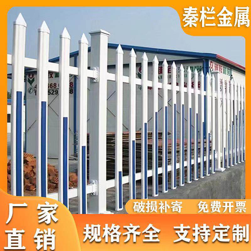 pvc塑钢护栏围栏栅栏厂区幼儿园学校围墙护栏栅栏变压器护栏栅栏