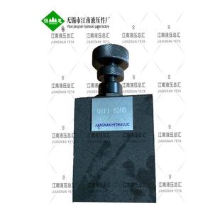 溢流b30bb30bq1p1 阀 专用 车阀立q1p1 立车