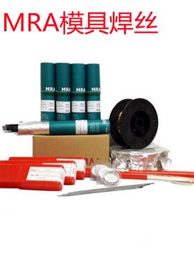 德国MRA-M3-2（SKH9）高速钢模具焊丝 高硬度 耐磨 耐高温