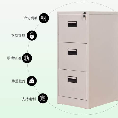 4卡箱a4fc3抽卡箱劳柜2抽柜快捞夹抽屉文件柜资料带xs-0071挂锁矮