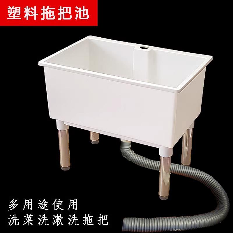 拖把桶长方形塑料水盆加厚方盆家用塑料拖把池墩布池下水方桶水槽