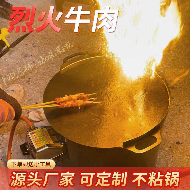 烈火牛肉炉铁板烧商用设备烤肉盘烤炉煤气灶摆摊专用圆形炉子摆摊