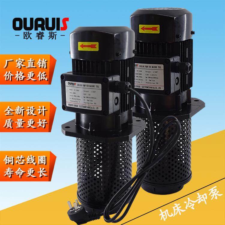 TC-2180 W-1/2HP 370W机床冷却水泵三相电泵油泵高压泵220V/380V