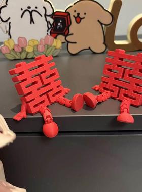 结婚立体喜字摆件创意桌面装饰婚房氛围布置订婚拍照道具