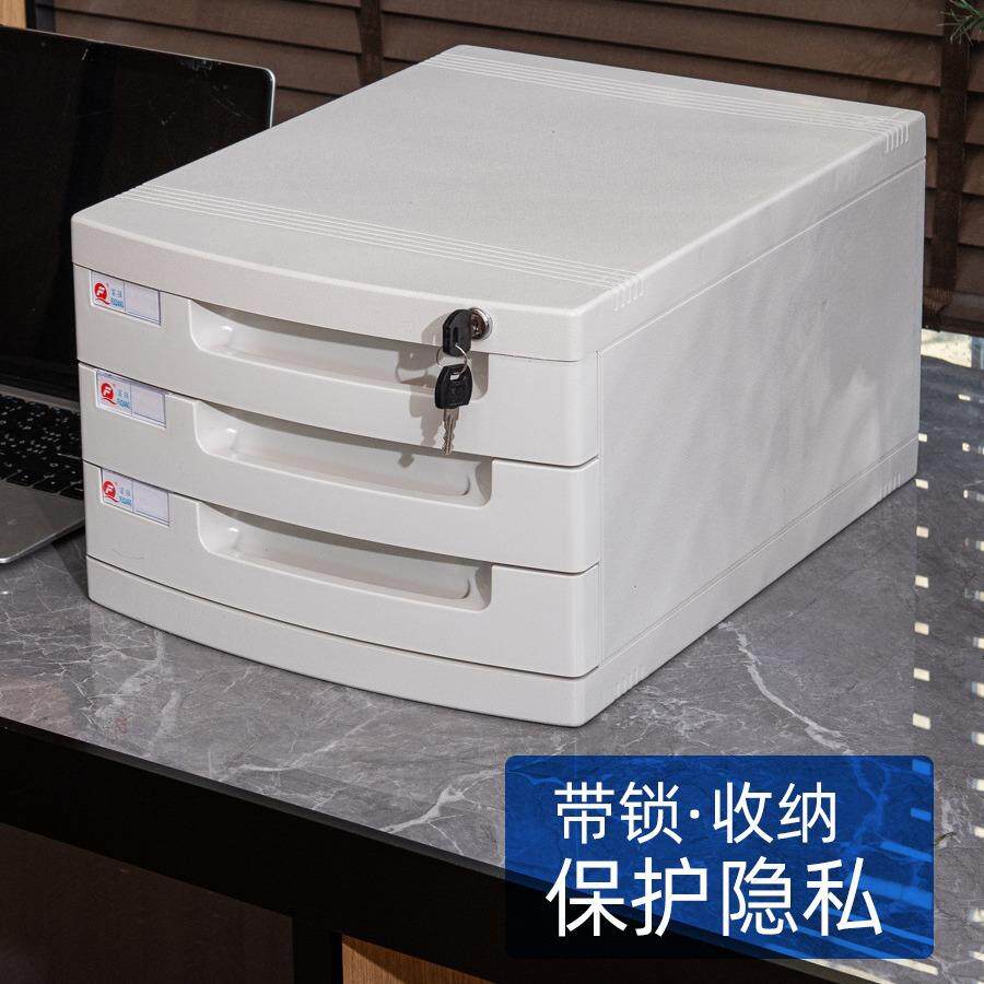 加世办公室a4文件夹收纳盒带锁塑料文件盒抽屉式整理箱多层桌面收