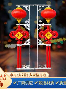 太阳能中国结亮化工程塑料路灯杆发光灯笼两三连串挂件装饰灯