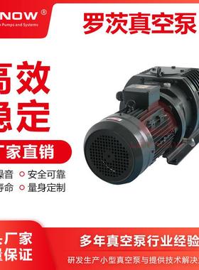 罗茨干式铝合金真空泵LR1200低噪音高寿命真空气泵机 负压泵