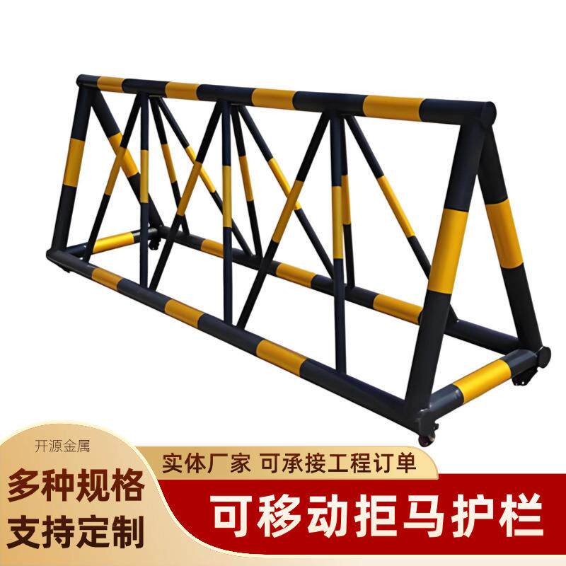 黄黑可移动拒马学校幼儿园工厂小区门口路障防冲撞隔离护栏路障