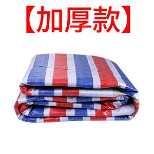 工厂生产防雨加厚彩条布双膜PE三色布塑料编制篷布防尘防晒苫布