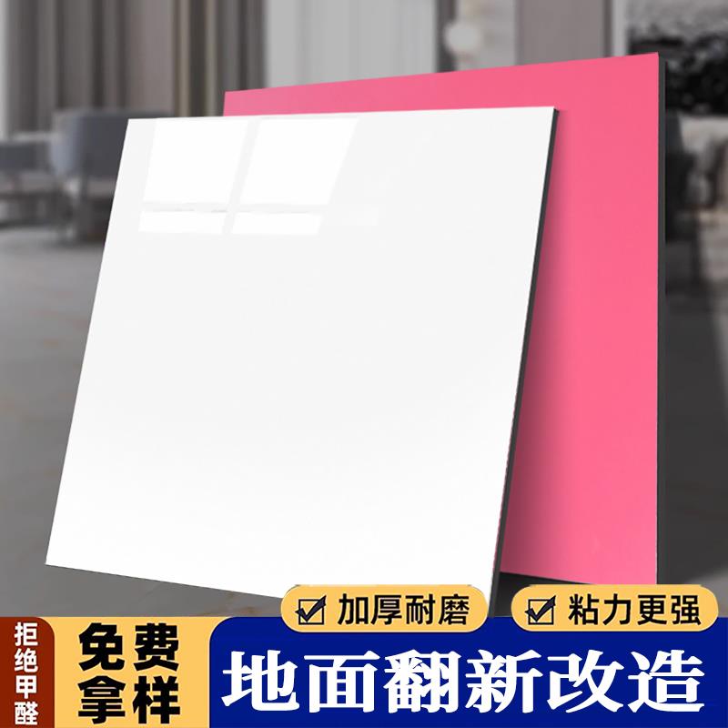 纯色PVC自粘地板贴防水泥地直接铺商用幼儿园加厚耐磨地板革