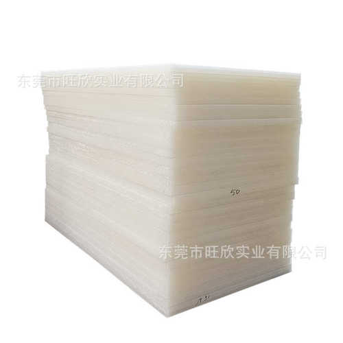 板材pp白色板材裁断机冲床模板皮具厂家斩垫板下料用刀料厂批发