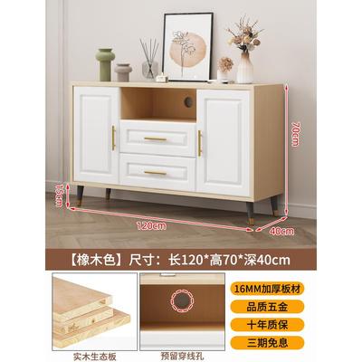 高档实木收电视卧柜用室简约现代客厅长家条柜小户型地柜高款储物