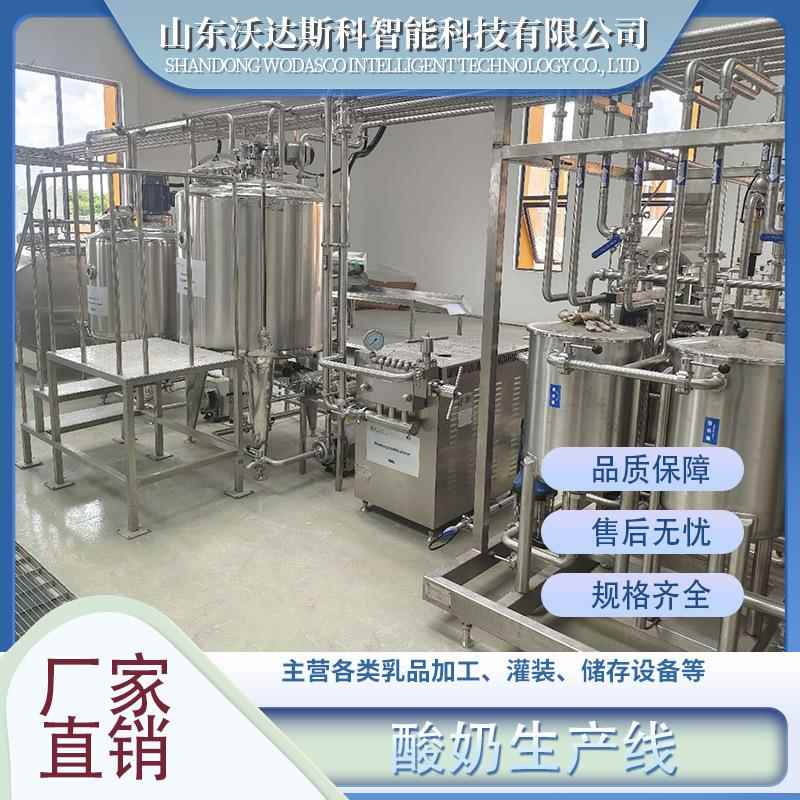 圆盘封口灌装机塑料杯酸奶转盘充填封杯机圆盘灌装自动计量封口机