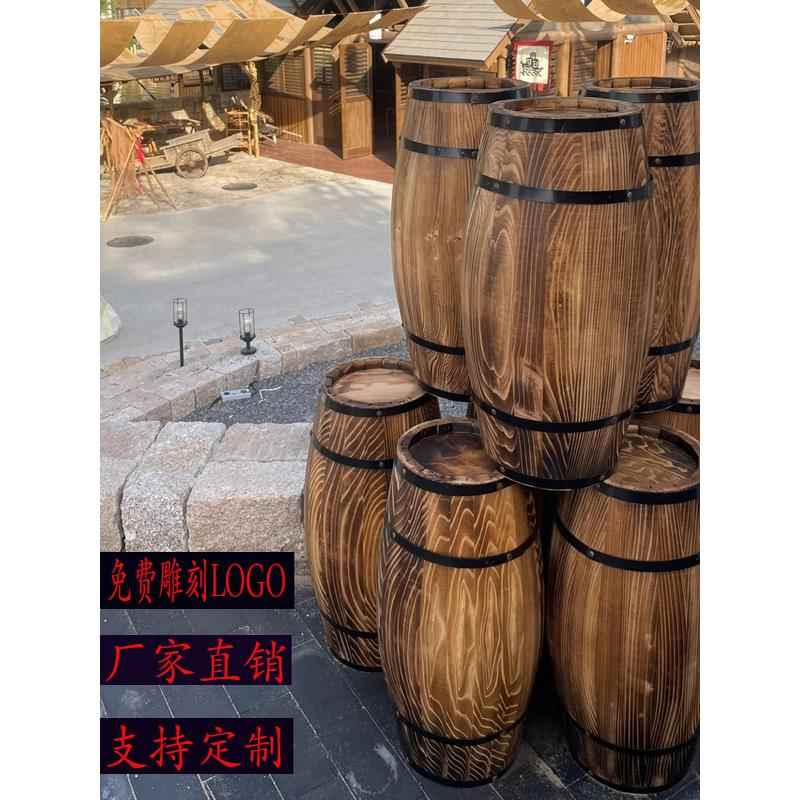 装饰橡木桶酒桶实木啤酒桶木质酒吧酒窖摆件红酒木桶婚庆摄影道具