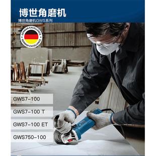 BOSCH博世GWS7-100角磨机GWS700家用电动磨光机多功能切割打磨机