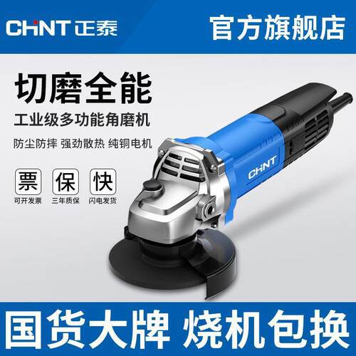割磨机家角用多功能大功率切机手砂轮电抛光手GGO磨动打磨磨光机