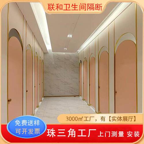 抗倍特复合铝蜂窝芯厕所隔断18MM25MM35MM厚成品卫生间隔断
