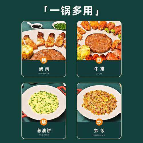 多味屋电烤盘家36cm电烤用烤无烟不粘多功电串能烤机麦饭石烤炉肉