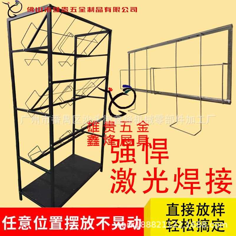 新款直销瓷砖简易屏风展示架 石材石头收纳展示层架 玻璃架 花岗
