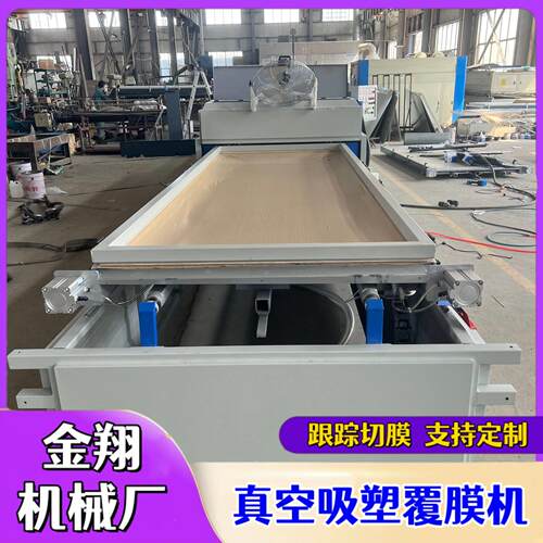 汽车仪表盘专用真空覆膜机 双工位底加温 家具门板真空吸塑机